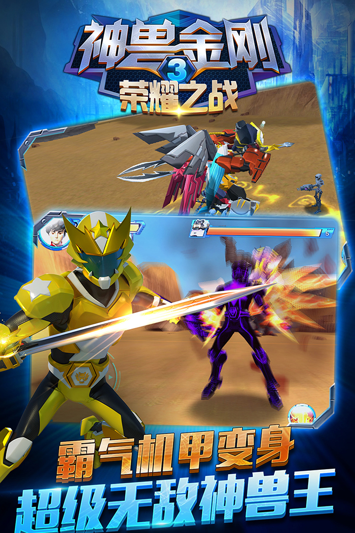 ޽3ҫ֮սͼ3