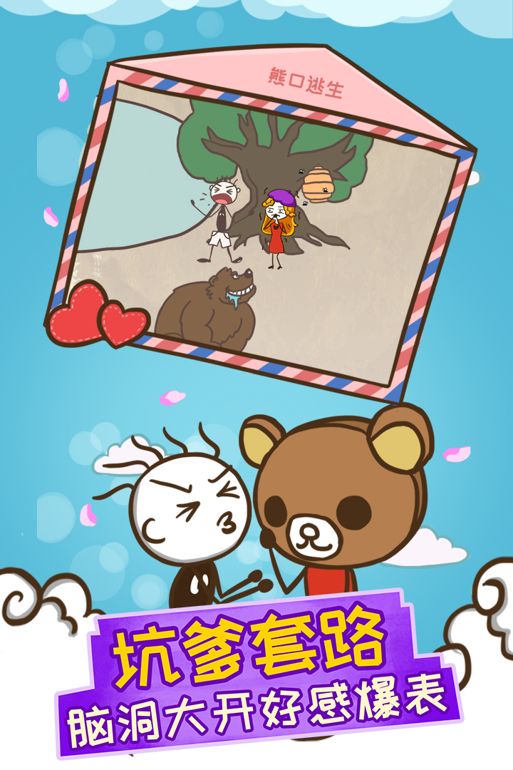 ʷӵϷ12ͼ0