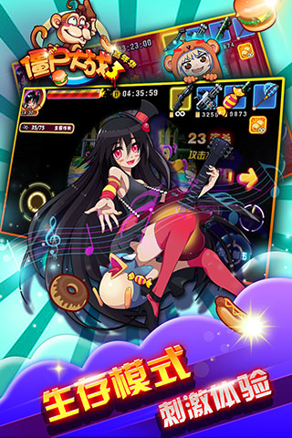 ʬս3ͼ2