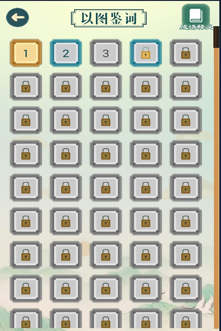 ²²