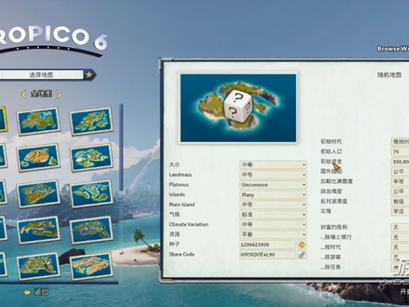 Tropico 6 İͼ