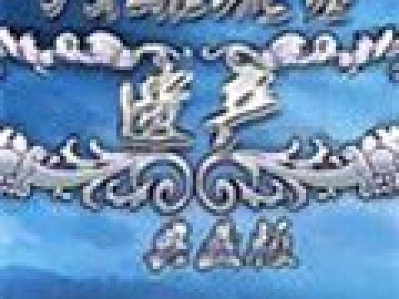 п İ