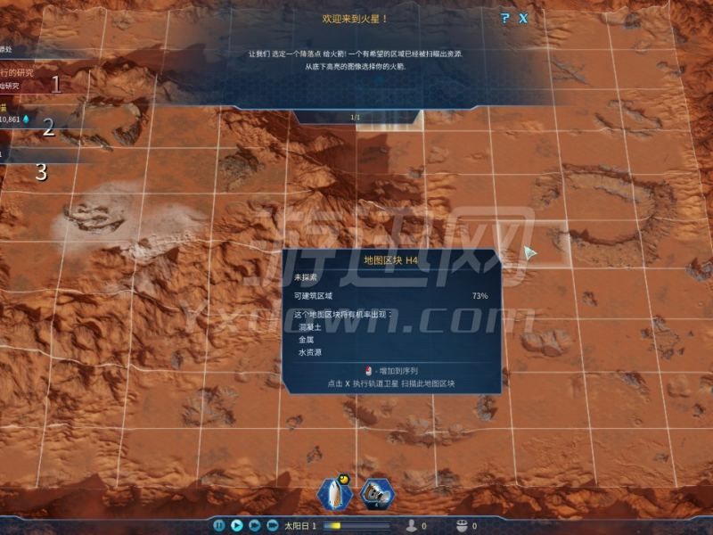 Surviving Mars İͼ