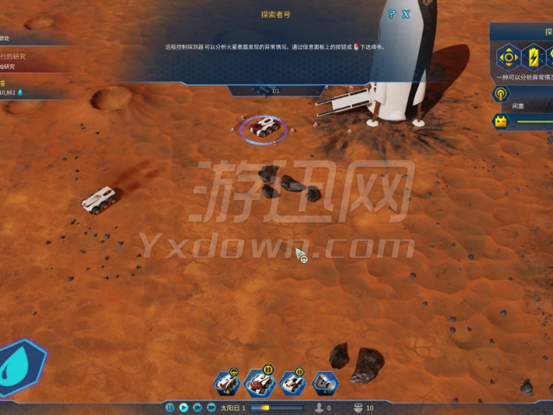 Surviving Mars İͼ