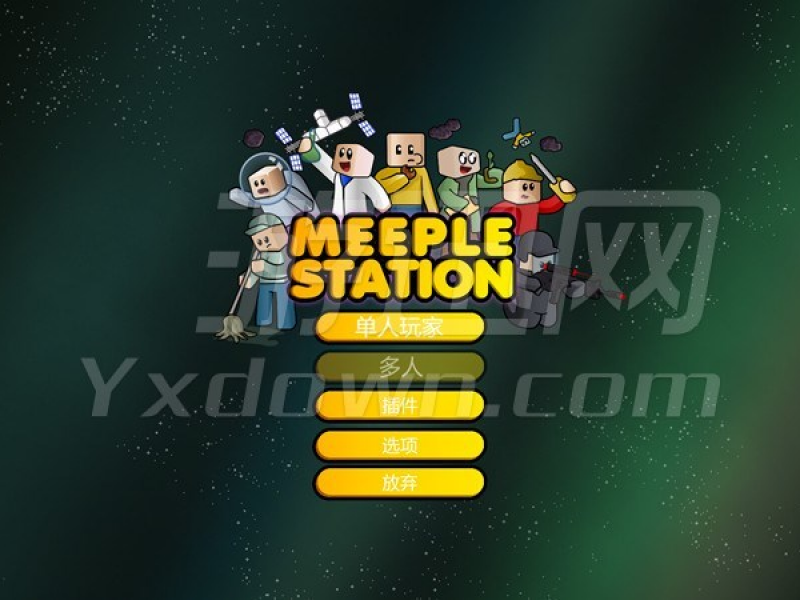Meeple Station ͼ