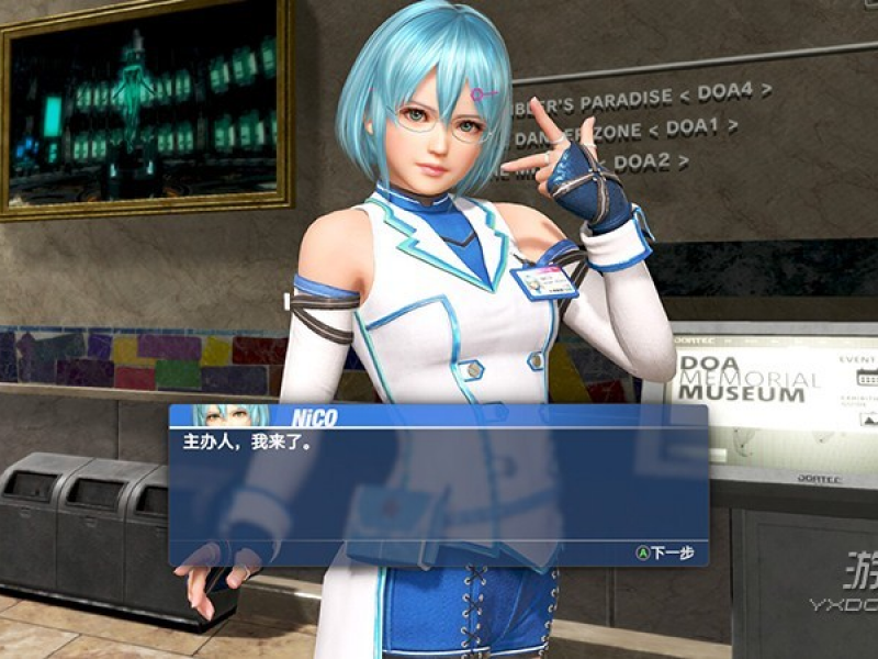 DOA6 İͼ