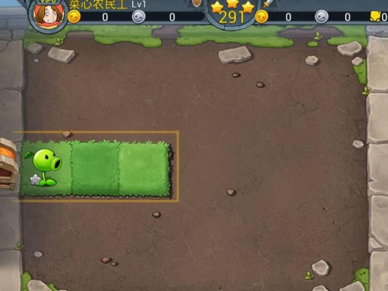 PVZ3 PCͼ