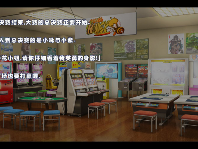 Peach Ball PCͼ