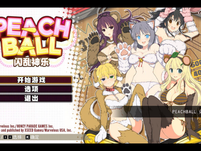 Peach Ball PCͼ