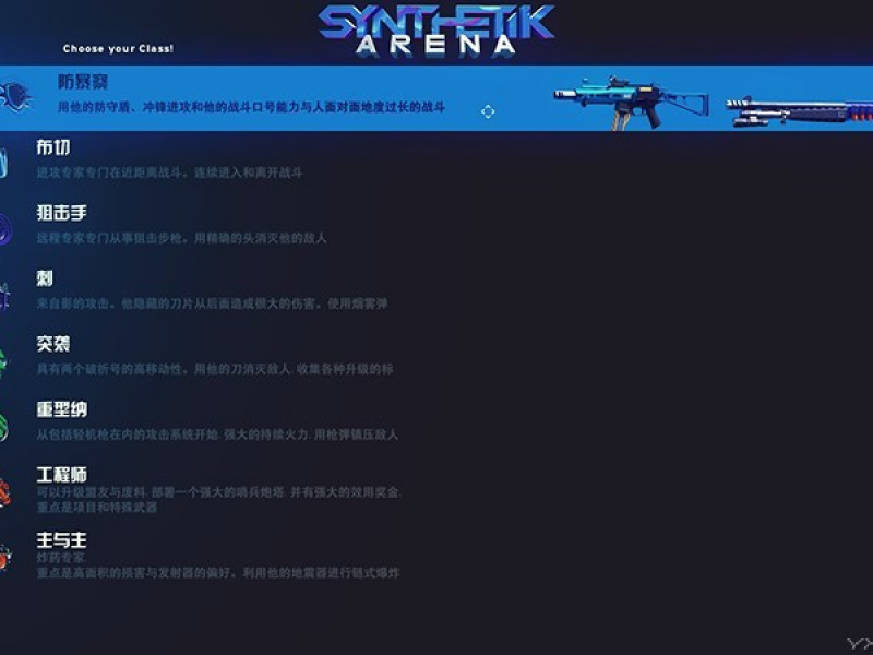 Synthetik İͼ