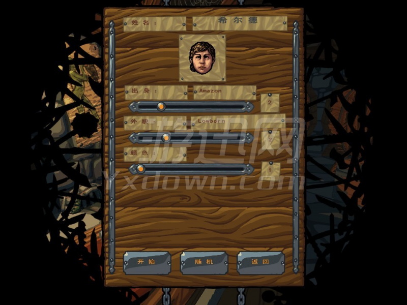 Slasher's Keep İͼ