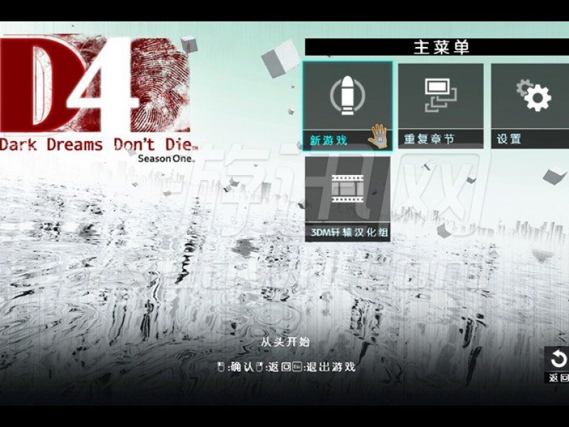 D4ڰ֮β İͼ