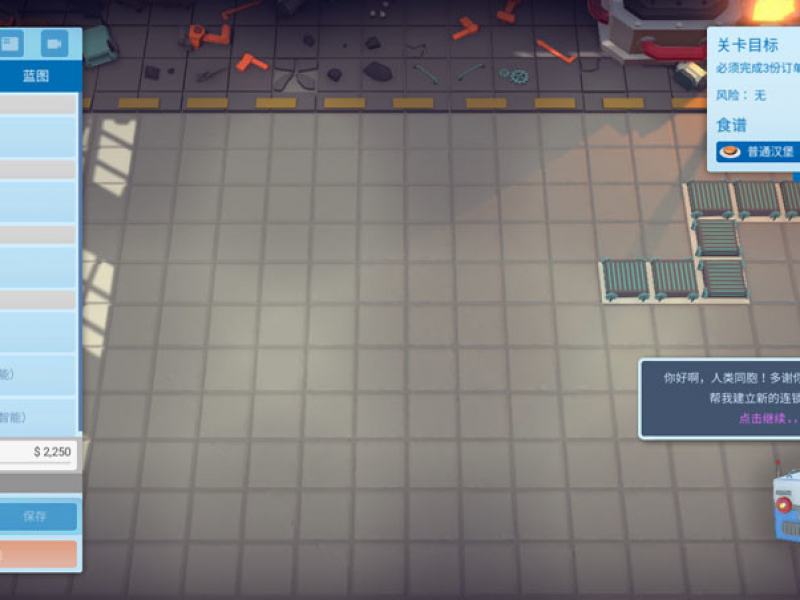 Automachef İͼ