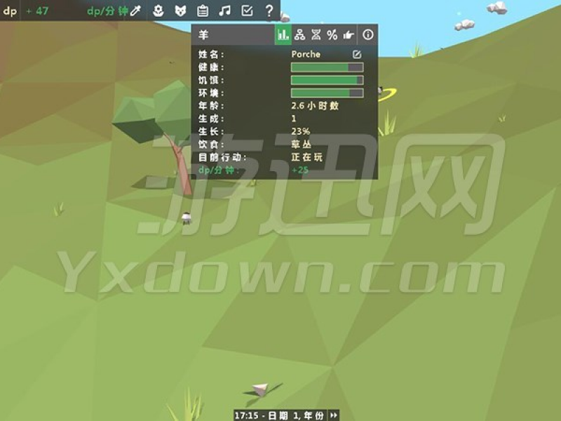 Equilinox İͼ