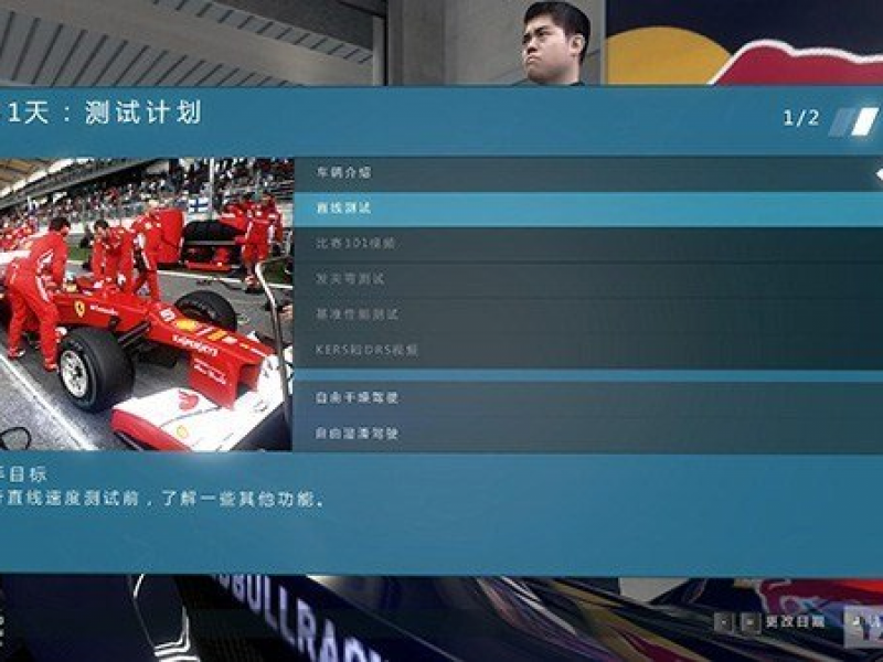 F1 2012 İ