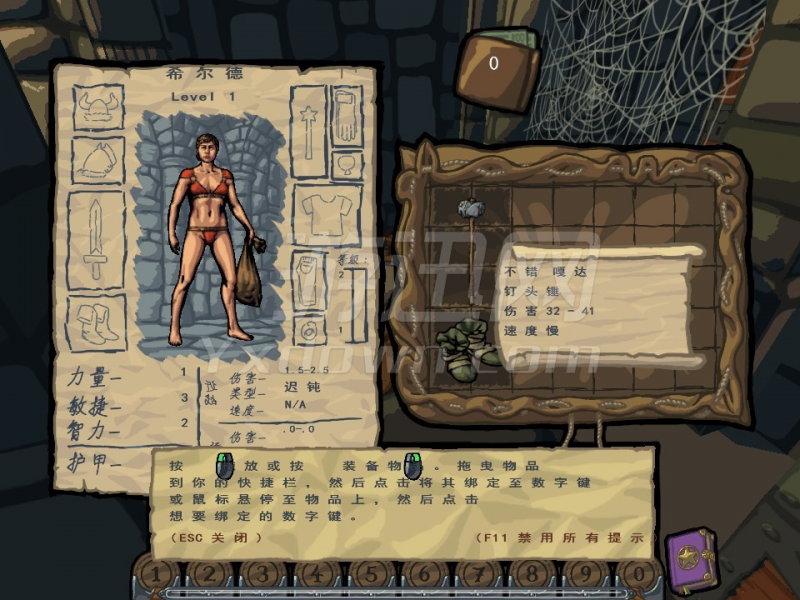 Slasher's Keep İͼ