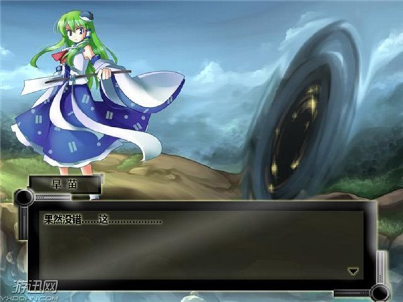 ʯ Ep2 Σ ԰ͼ