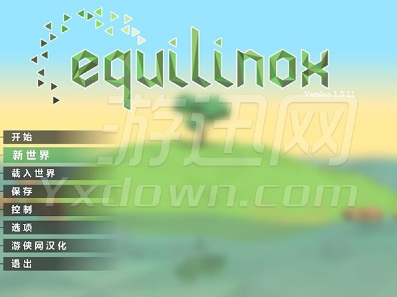 Equilinox İͼ