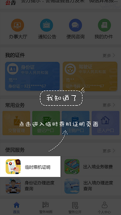 ݹapp