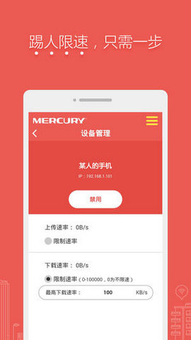 ˮ·app