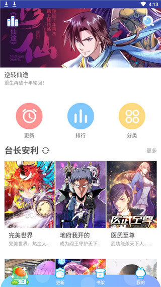 Ϻ