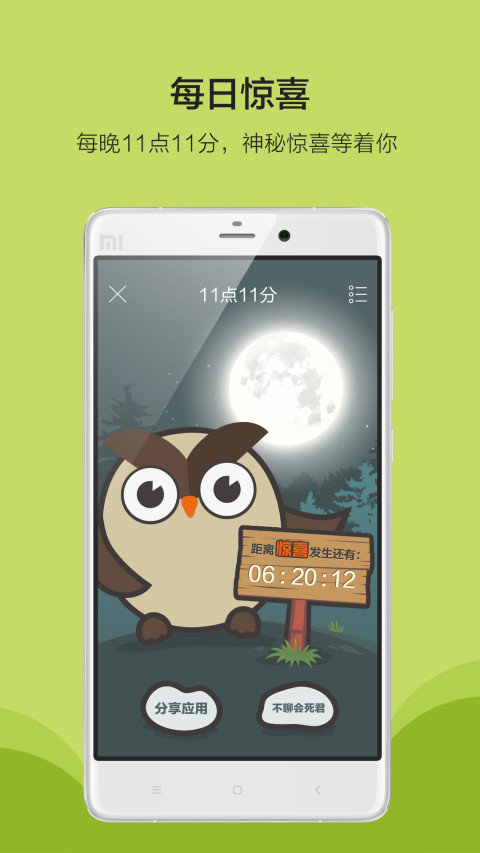 app