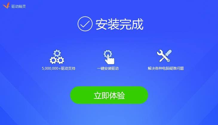 2025(Mydrivers) 