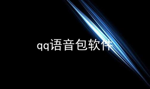 qq