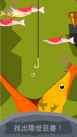 Go Fish: Jurassic Pond