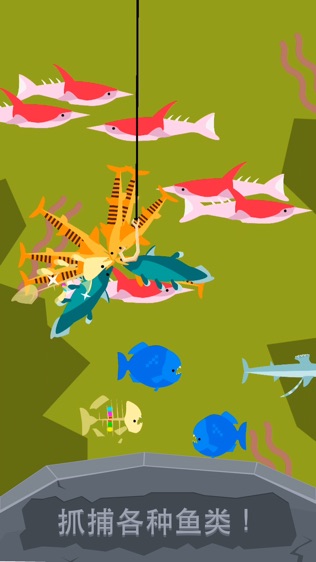 Go Fish: Jurassic Pond