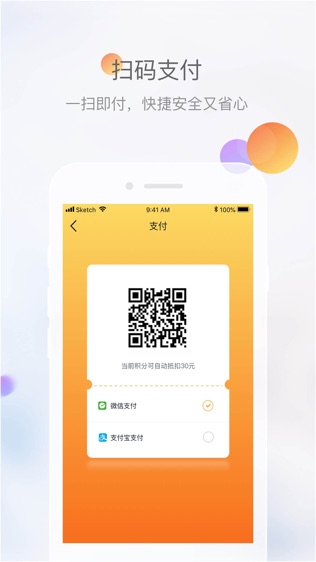 文创成都
