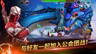 《魔法门之元素守护者》
