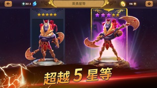 《魔法门之元素守护者》
