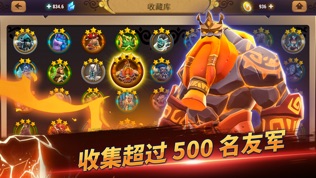 《魔法门之元素守护者》