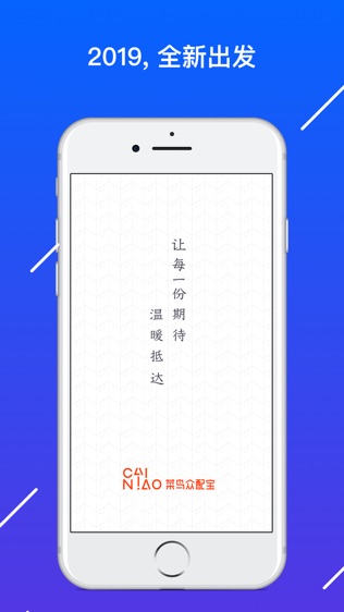 众配宝