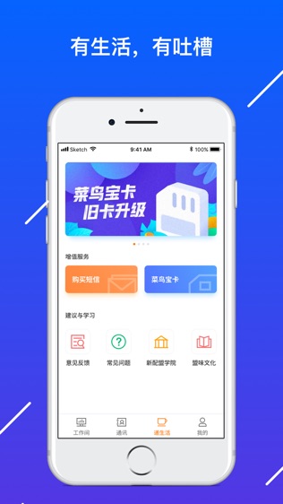 众配宝