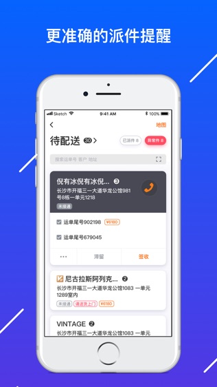 众配宝