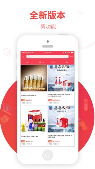 中国囍联官方版