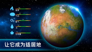 TerraGenesisͼ1