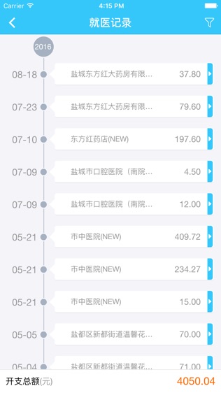 盐城医保通
