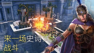 Olympus Rising:英雄防御