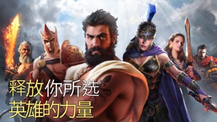 Olympus Rising:英雄防御