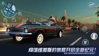孤胆车神:维加斯
