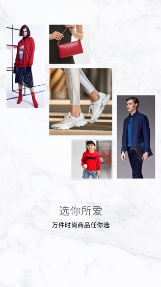 奥莱购