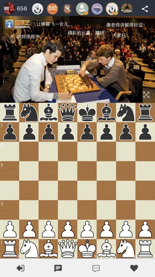 爱棋艺