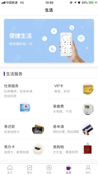 阳光银行