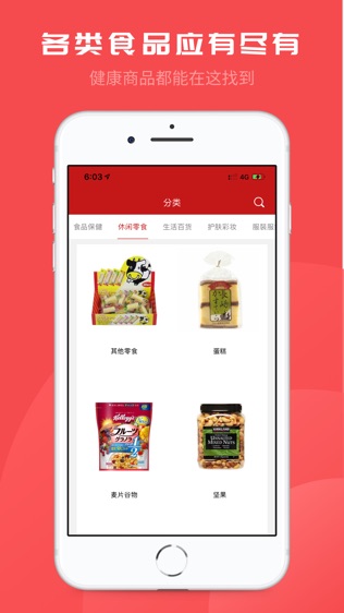 百万微店