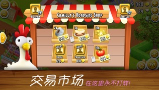 ͨũ (Hay Day)