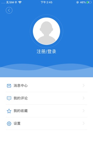 津南好
