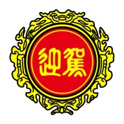 ӭԴ